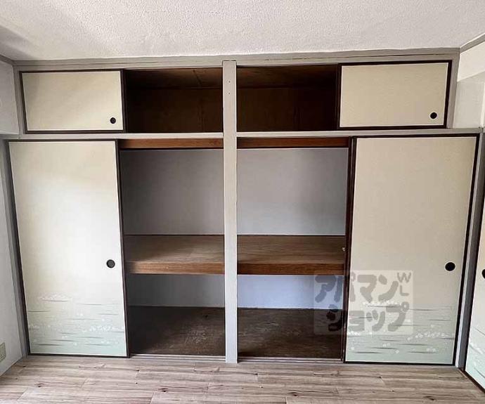 【ビレッジハウス長岡】間取