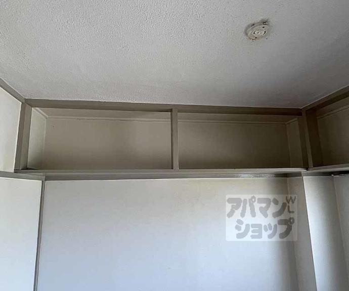 【ビレッジハウス長岡】間取