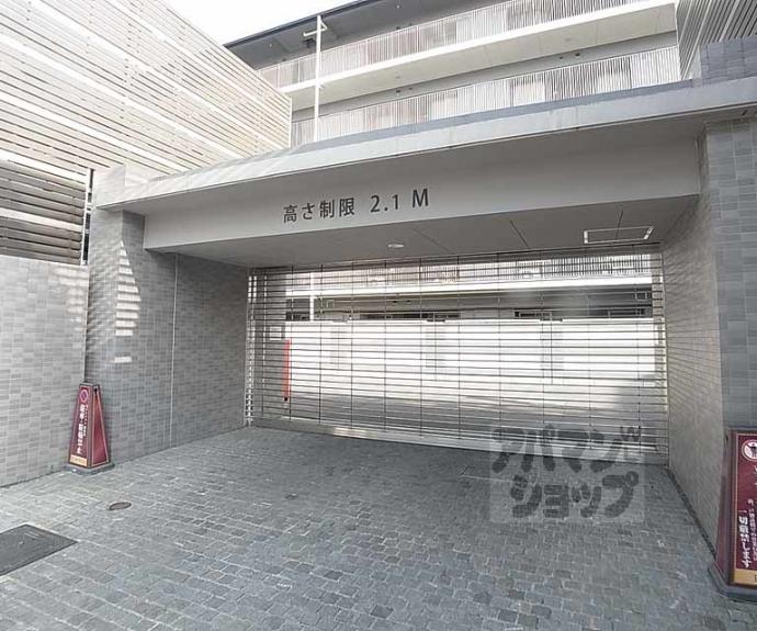 【パークシティ桂ジオ】間取
