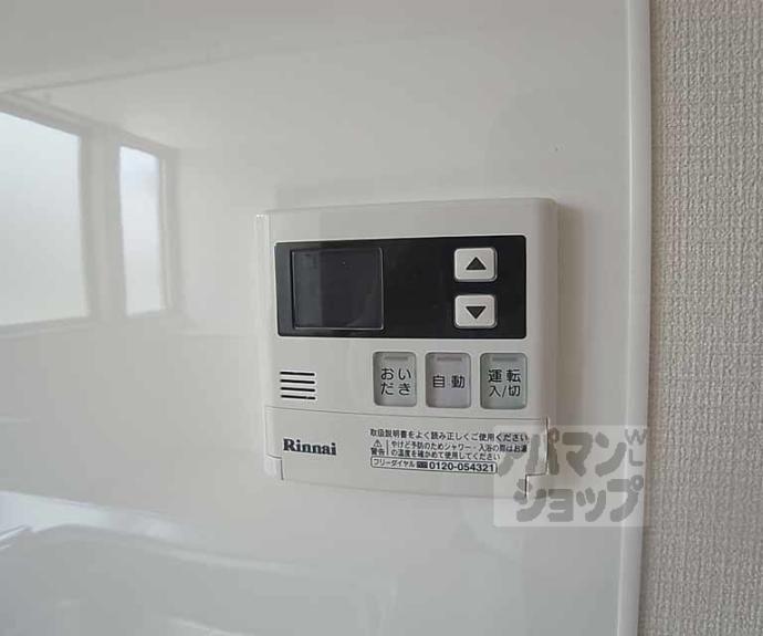 【セレーナ桂】間取