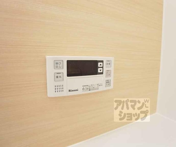 【セレーナ桂】間取