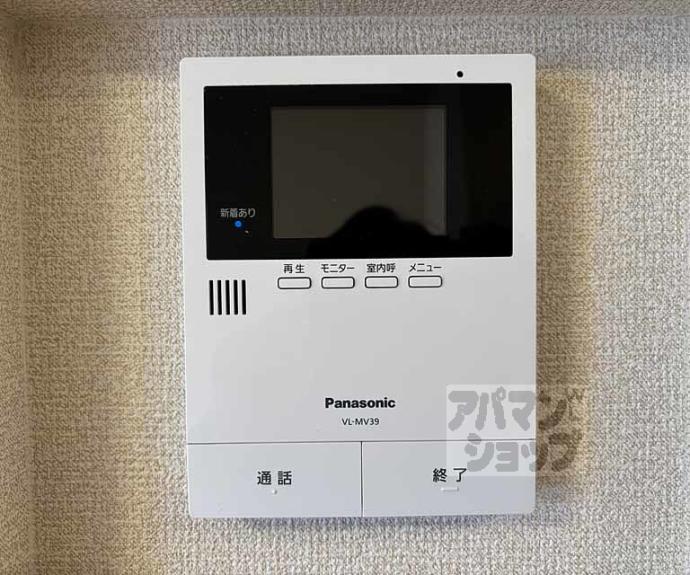 【Sha Maison Reposer】間取