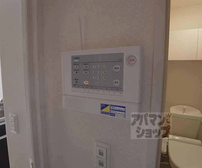 【グレース洛西口B棟】間取
