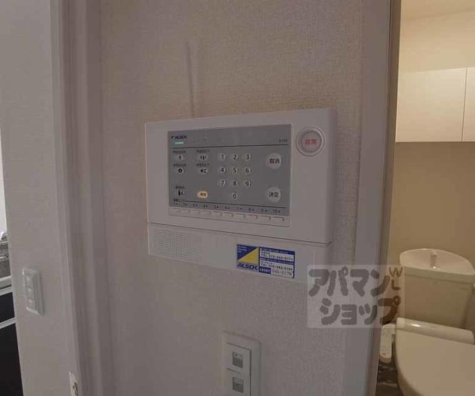 【グレース洛西口B棟】間取