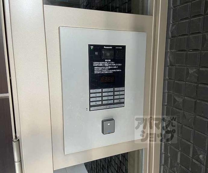 【シャーメゾン中路】間取