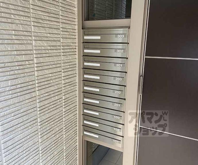 【シャーメゾン中路】間取