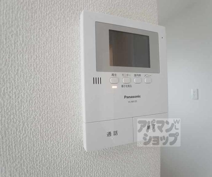 【シャーメゾン中路】間取