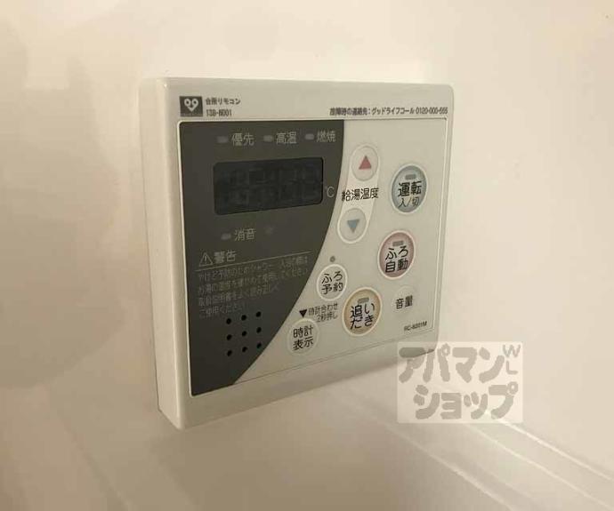 【パインフィールド】間取