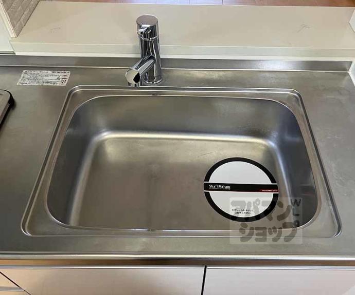 【ハイライフ出口】間取