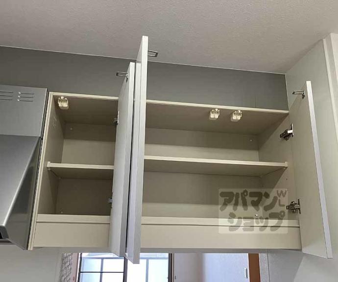 【ハイライフ出口】間取