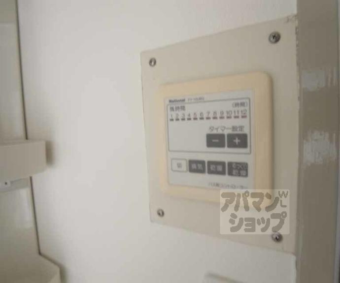 【グランパール】間取