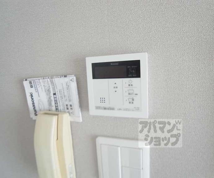 【グランパール】間取