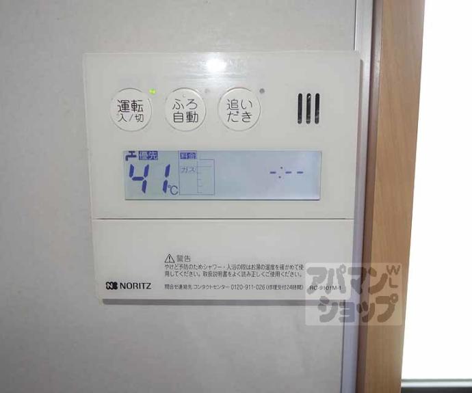 【山田弦馳町貸家４４】間取