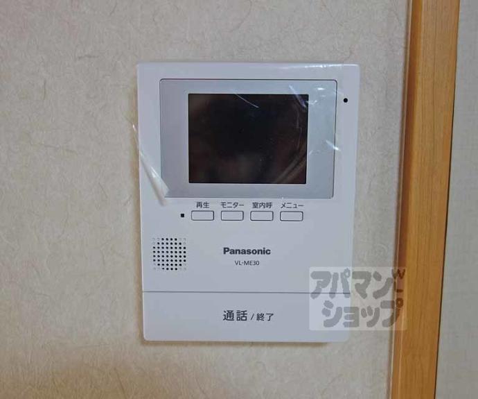 【山田弦馳町貸家４４】間取