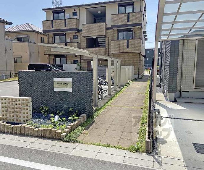 【ソレイユ洛西口】間取