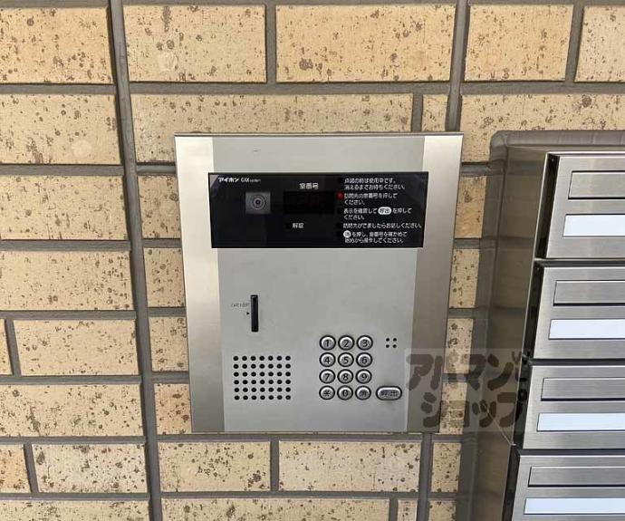 【ソレイユ洛西口】間取