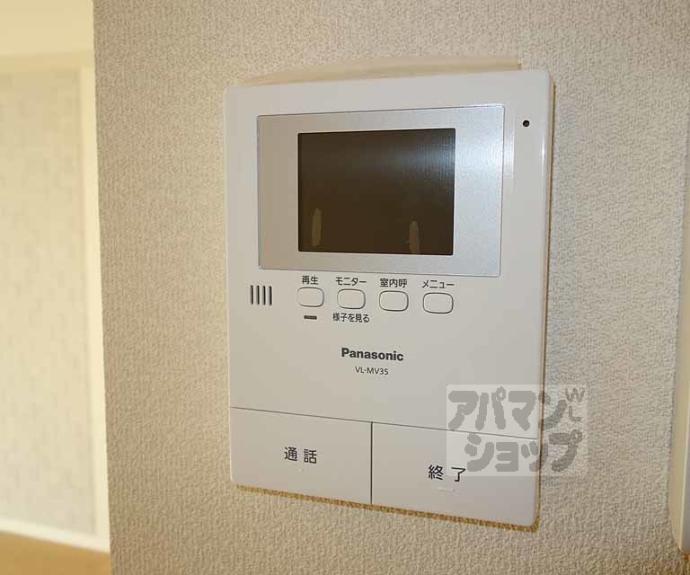【エスパシオ洛西口】間取