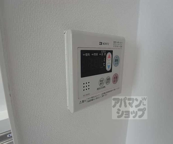 【Gardencourt SOLA】間取