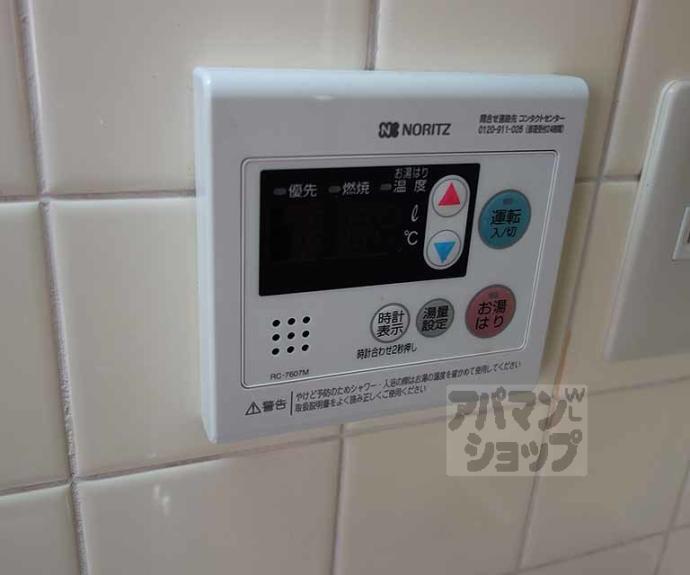 【パルデンス長岡京】間取