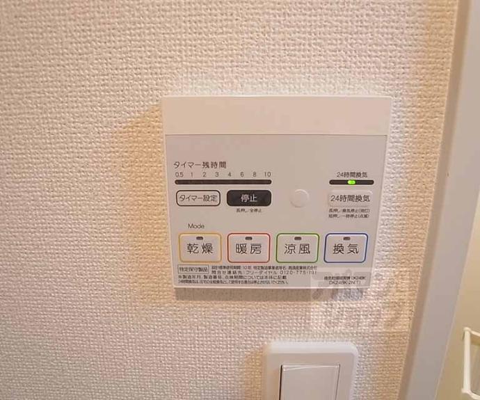 【ジュネス　モデルヌ】間取