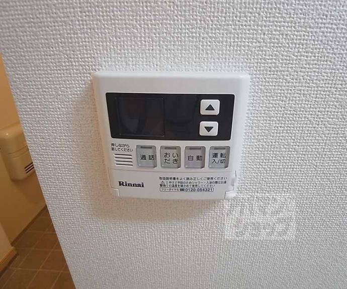 【ジュネス　モデルヌ】間取