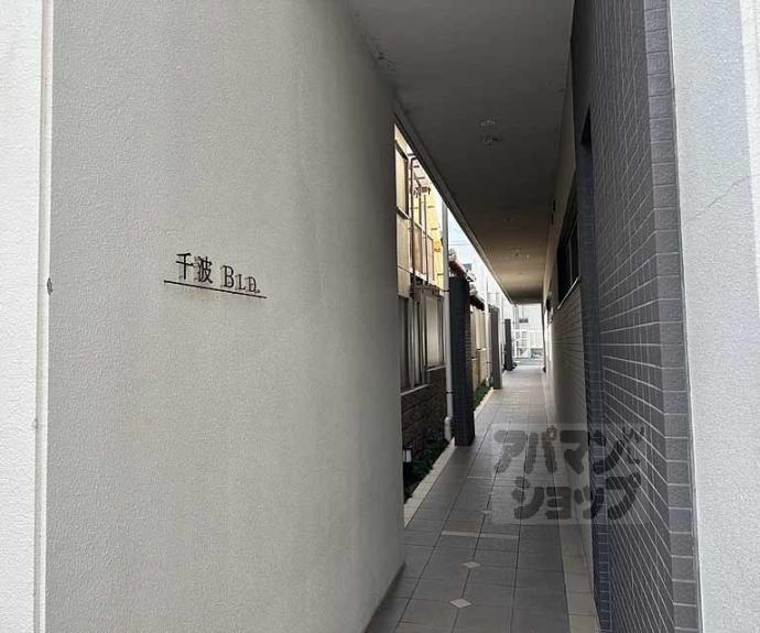 【千波 BLD】間取