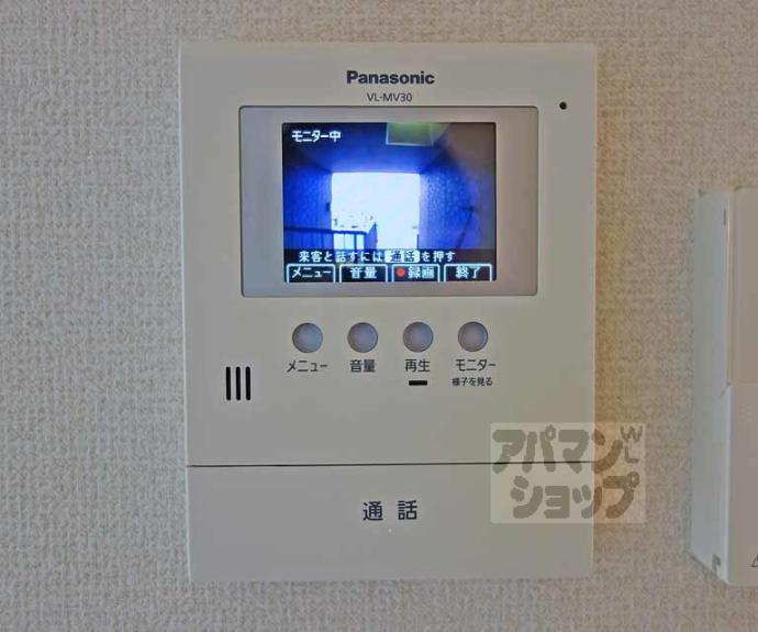 【シャーメゾンパティオ】間取