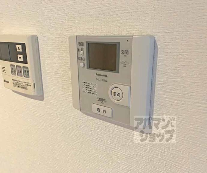 【ルナパレス神足】間取