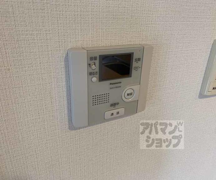 【ルナパレス神足】間取