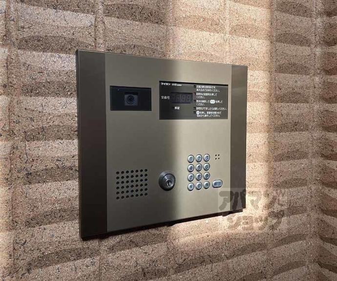 【ドミール神足】間取