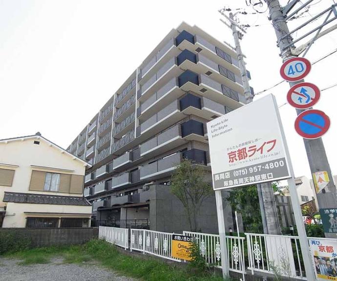 【シャリエ長岡京】