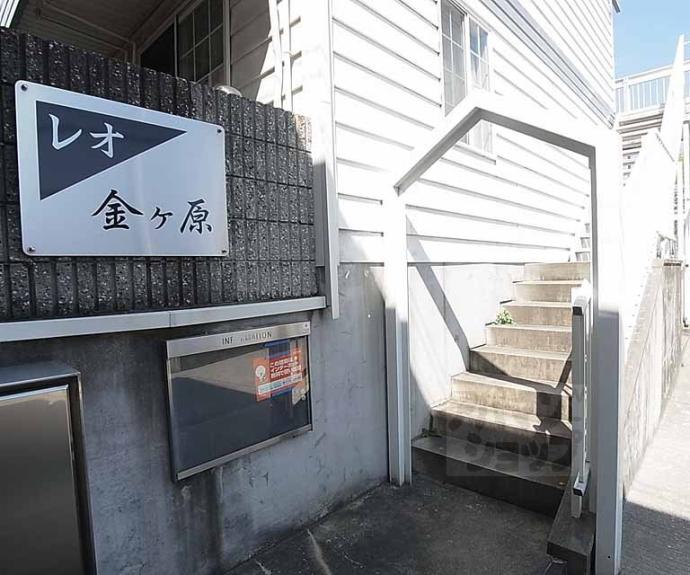 【レオ金ヶ原】間取