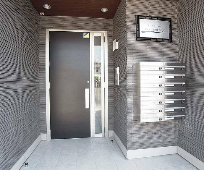 【サンフラワーA】間取