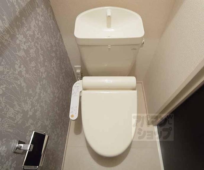 【サンフラワーA】間取