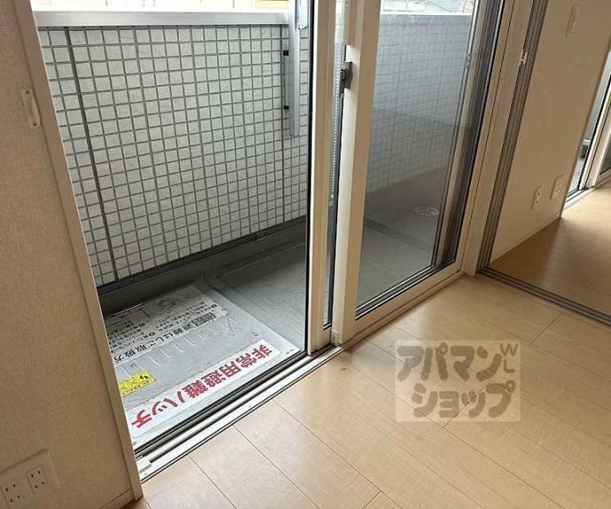 【サンフラワーA】間取