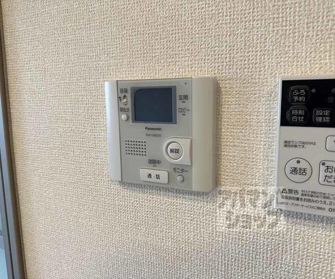 【サンフラワーA】間取