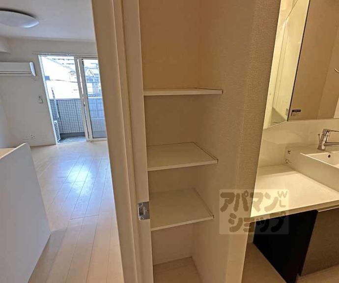 【サンフラワーA】間取