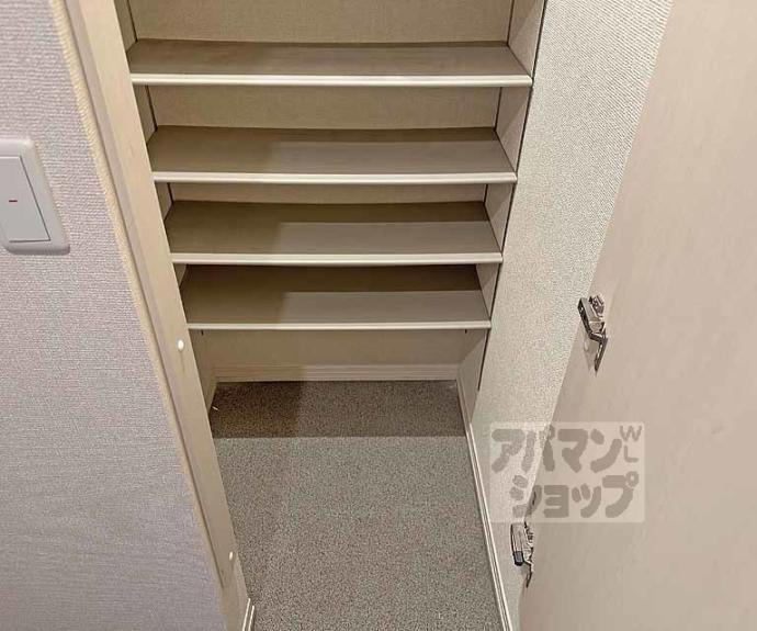 【サンフラワーA】間取