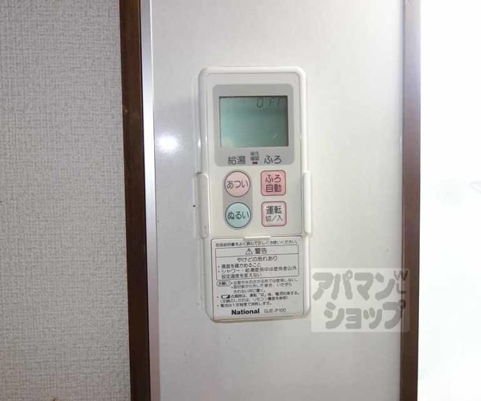 【桂池尻町貸家５６－７】間取