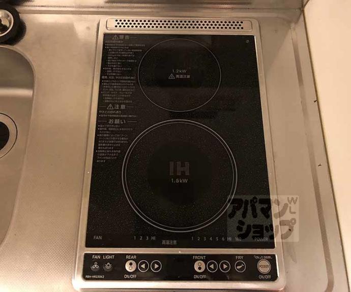 【レオパレスクレールアミラ】間取