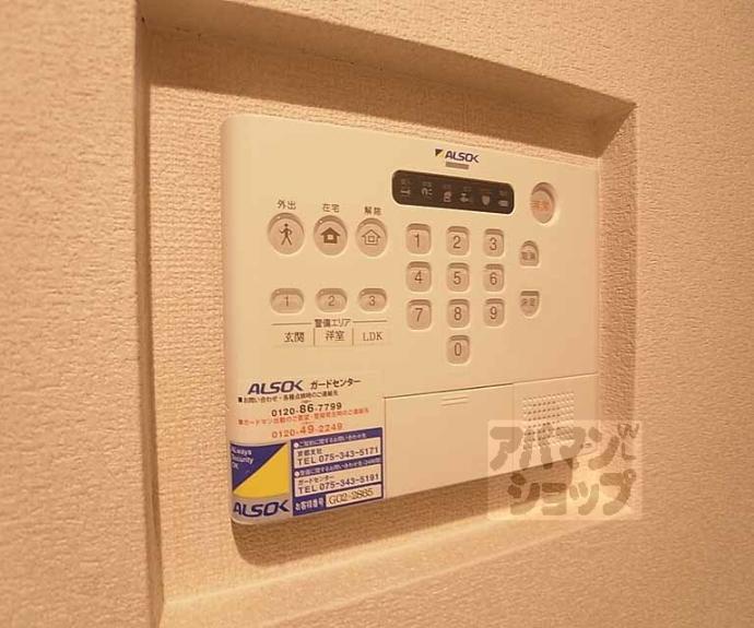 【ラ・カーザ・ドルチェ】間取