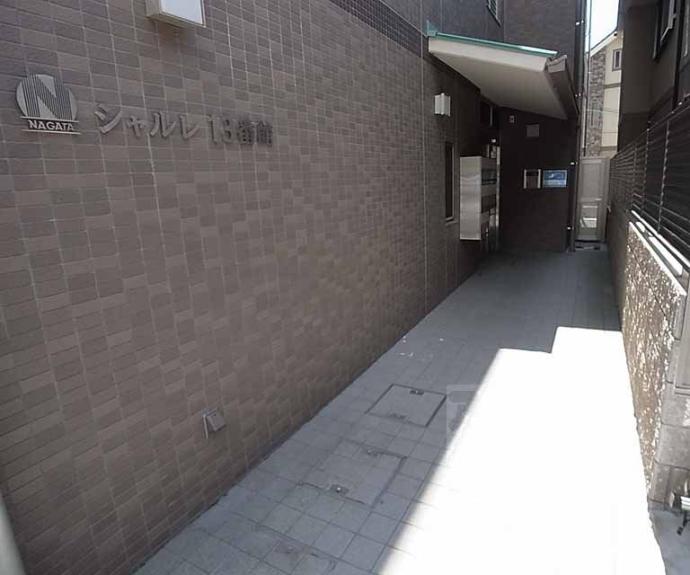 【シャルレ13番館】間取