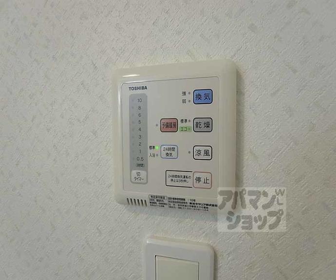 【シャルレ13番館】間取