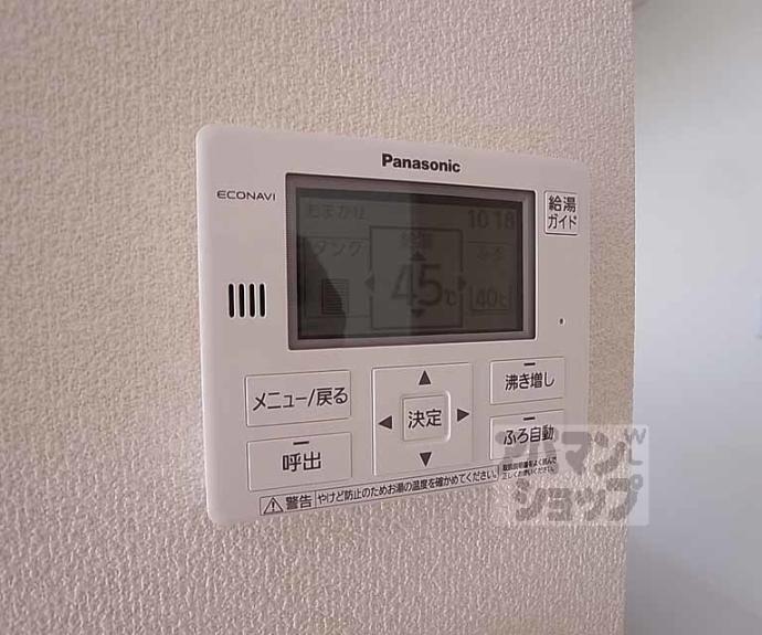 【シャーメゾンうぐいす台Ⅱ】間取