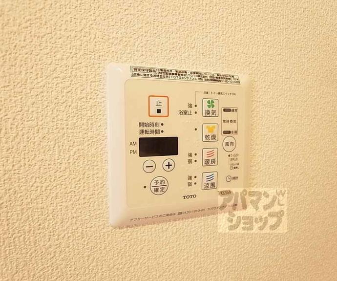 【シャーメゾンうぐいす台Ⅱ】間取