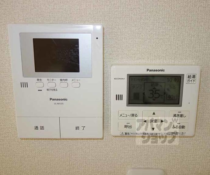 【シャーメゾンうぐいす台Ⅱ】間取