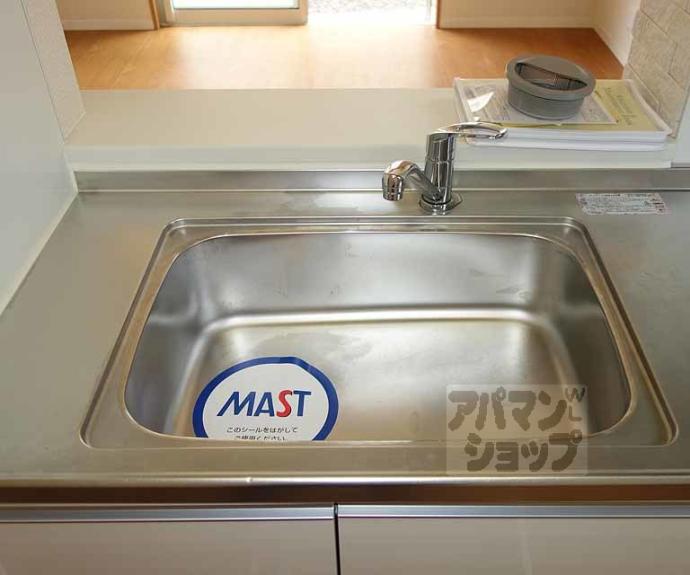 【シャーメゾンうぐいす台Ⅱ】間取