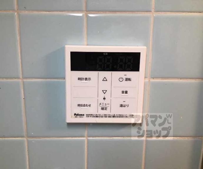 【プラザ上桂】間取