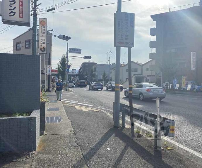 【プラザ上桂】間取