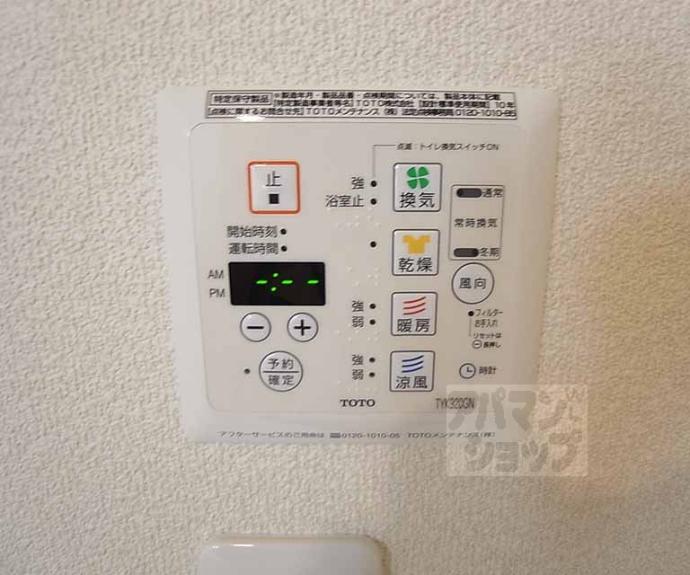 【シャーメゾン長法寺】間取
